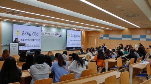 경복대학교 유아교육과, 취업률 91.6% 고공행진...비결은?